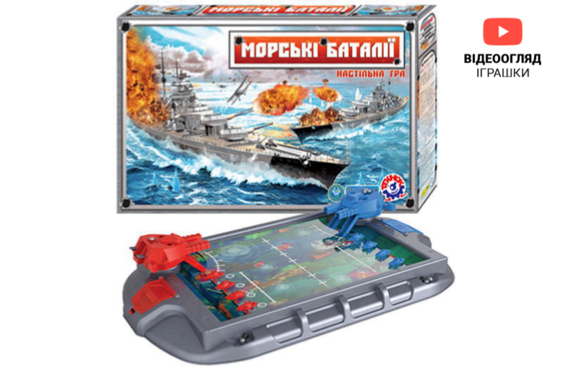 Настільна гра 1110 "Морські баталії" в коробці ТЕХНОК