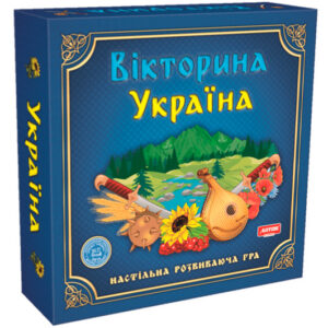 Настільна гра "Вікторина України" ARTOS