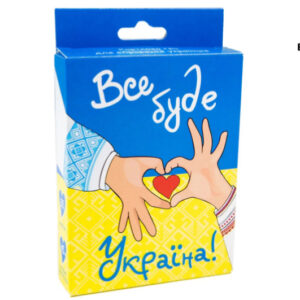 Карткова гра "Все буде Україна" 30370 STRATEG