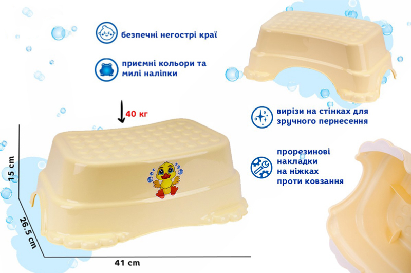 Підставка сходинка 9109 ТЕХНОК - Зображення 2