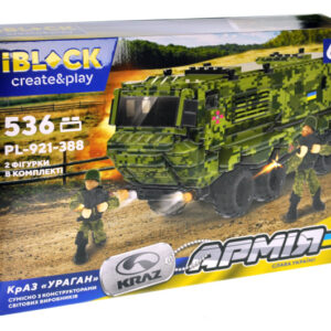 Конструктор IBLOCK, PL-921-388, АРМІЯ КрАЗ "УРАГАН", 536дет.,інструккція на українській мові, наліпки, в коробці р. 37*25,5*6см