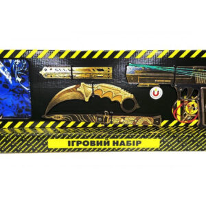 Ігровий Набір BIG BOX «Gold 2»