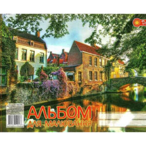 Альбом для малювання 30 аркушів спіраль ДОБРИЙ