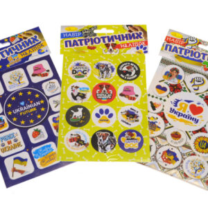 Наліпки "Патріотичні" НС-В6-05