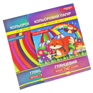 Набір кольорового паперу А4, 12 арк.(одностронній),Premium, 90 г/м2, скоба