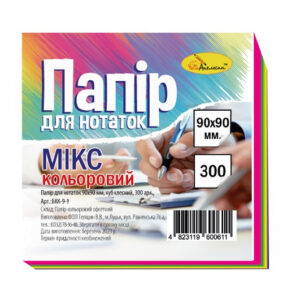 Папір для нотаток "Мікс" 9х9, 300 арк. клеєний, куб