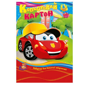 Картон кольоровий А4 10 кольорів "Рюкзачок" 10 арк.