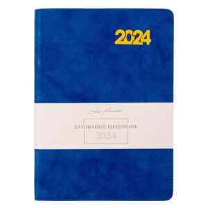 Щоденник А5 дата Leo Planner "Case" інтегральний 368 ст. Синій