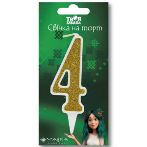 Свічка-цифра "4"21379"Мавка. Лісова пісня",біла золотий блиск в зеленій упаковці "Твоя Забава" (9 см.) 1шт