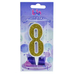 Свічка Balun 03707 цифра 8' біла золото 9 см