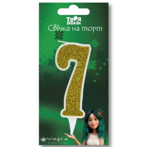 Свічка-цифра "7"21381"Мавка. Лісова пісня" біла золотий блиск в зеленій упаковці "Твоя Забава" (9 см.) 1шт