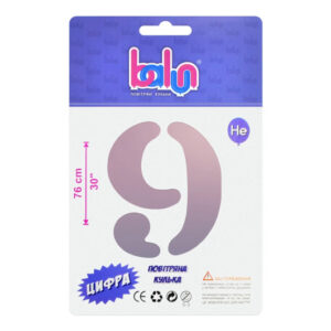 Цифра 'Balun' 9 градієнт 30' 76 см 02397