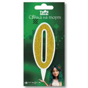 Свічка-цифра "0"20811"Мавка. Лісова пісня"біла золотий блиск в зеленій упаковці "Твоя Забава" (9 см.) 1шт