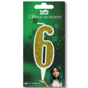 Свічка-цифра "6"21382"Мавка. Лісова пісня" біла, золотий блиск в зеленій "Твоя Забава" (9 см.) 1шт