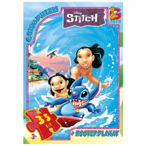 Пазли із серії "Stitch" SC609 35 елементів G-Toys