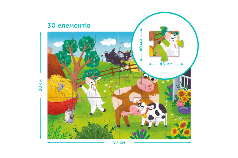 Пазли - 30 елм. - 300683 "Корови і козенята" DoDo - Зображення 2