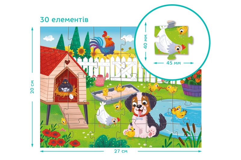 Пазли - 30 елм. - 300681 "Песик і курчата" DoDo - Зображення 2