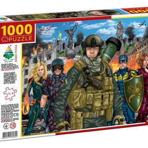 Пазли 1000 елем. " НЕЗЛАМНІ ЗАХИСНИКИ УКРАЇНИ" КФІ