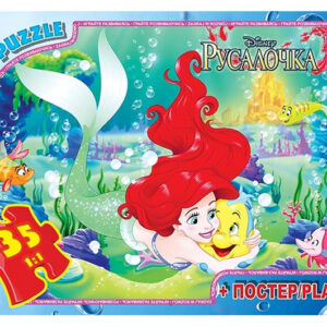 Пазли ТМ "G-Toys" із серії "Русалонька" 35 елементів R005