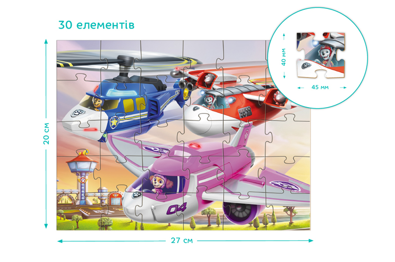 Пазли - 30 елм. - 200640 "Щенячий патруль. Порятунок у польоті" DoDo - Зображення 2