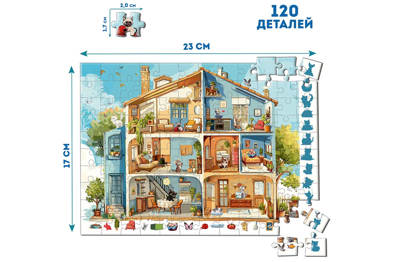 Пазл-віммельбух ME5032-33 "Детектив: Дім з котами" - Зображення 3
