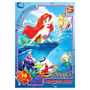 Пазли ТМ "G-Toys" із серії "Русалонька" 70 елементів R004