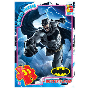 Пазли 35 ел. ТМ "G-Toys" із серії "Бетмен" BAT01