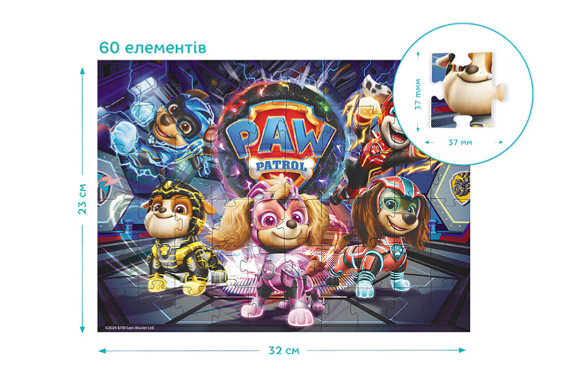 Пазли - 60 елм. - 200532 "Щенячий патруль. Вибух метеорита" DoDo - Зображення 2
