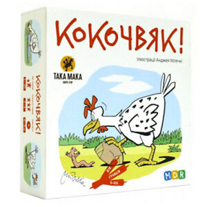 Настільна гра "Кокочвяк" ТАКА МАКА