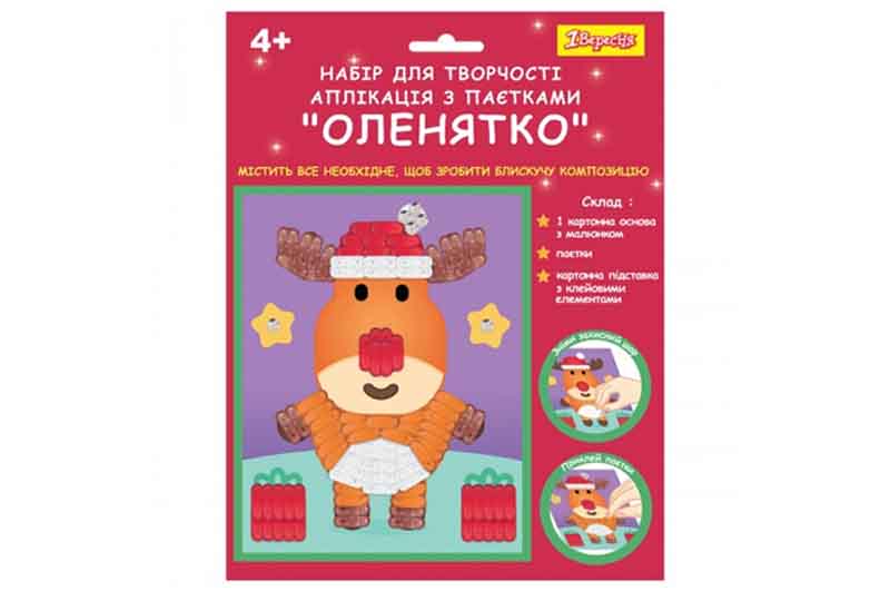 Набір для творчості "Оленятко" 954536, аплікація фігурними паєтками 1Вересня
