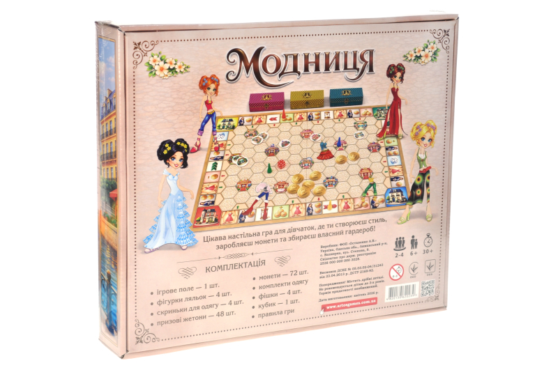 Настільна гра "Модниця" ARTOS - Зображення 2