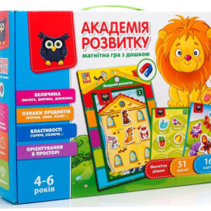 Магнітна гра VT5412-03 "Академія розвитку" з дошкою VladiToys