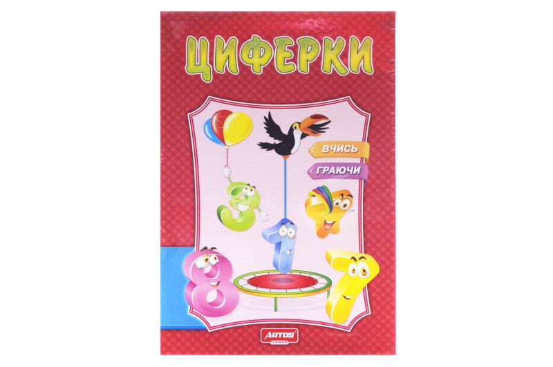 Розвиваюча гра "Цифри" ARTOS - Зображення 2