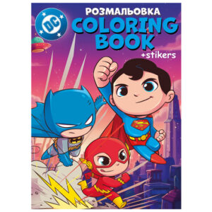 Розмальовка зі стікерами LCB40 "Super Friends" Ideyka