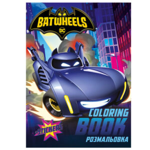 Розмальовка зі стікерами LCB39 "Batman: Batwheels" Ideyka