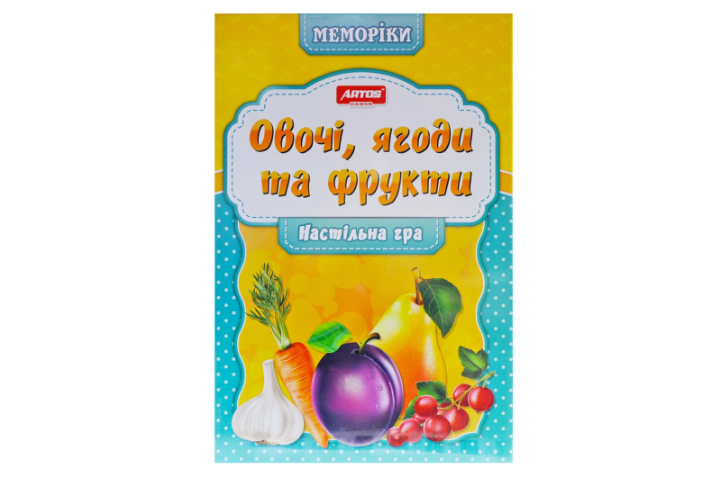 Розвиваюча гра "Овочі та фрукти" ARTOS - Зображення 2
