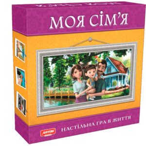 Настільна гра "Моя сім"я" ARTOS