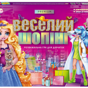 Настільна гра G-VS-01-01U "Веселий шопінг Premium" DANKO