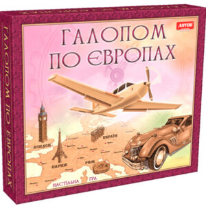 Настільна гра "Галопом по Європах" ARTOS