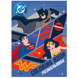 Розмальовка LCB43 WB Super friends: Сильні разом зі стікерами IDEYKA