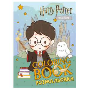 Розмальовка LCB41 WB Harry Potter: Гаррі та Гоґвортс зі стікерами IDEYKA