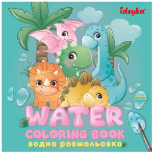 Водна розмальовка WB001 "Динозаврики"IDEYKA
