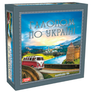 Настільна гра "Галопом по Україні" ARTOS