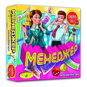 Настільна гра "Менеджер" КФІ