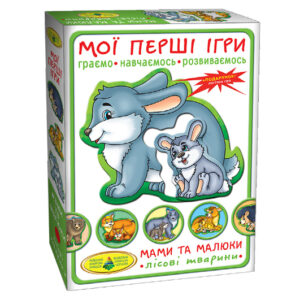 Настільна гра "Мої перші ігри. Мами та малюки. Лісові тварини" КФІ