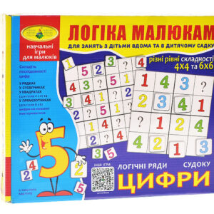 Настільна гра "Судоку. Цифри" КФІ