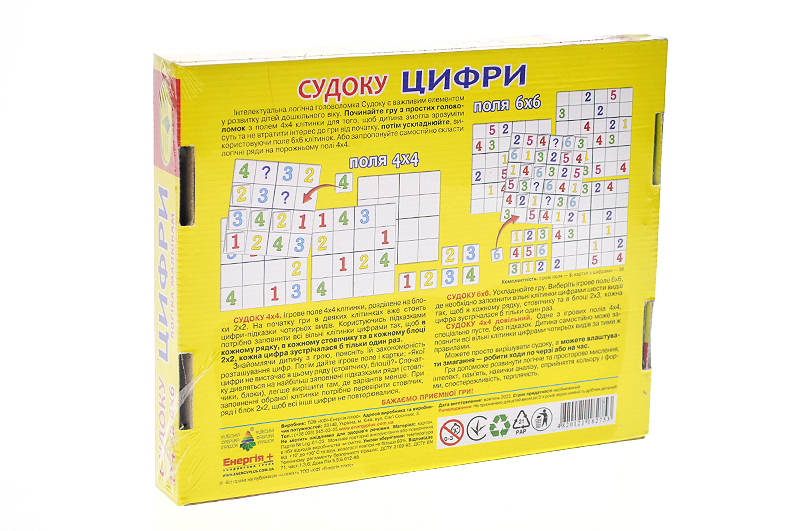 Настільна гра "Судоку. Цифри" КФІ - Зображення 2