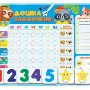 Магнітний планер "Дошка заохочень" VT3601-24 VladiToys