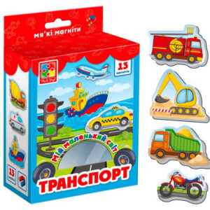Набір магнітів "Мій маленький світ. Транспорт" VT3106-12 VladiToys