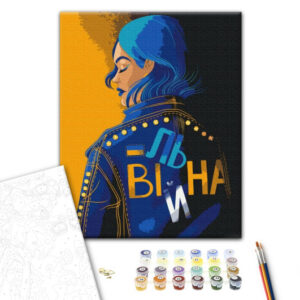 Картина за номерами: Вільна BS53274 р. 40*50 см. Brushme